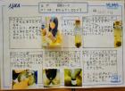 2023kokubunji-k14.jpg